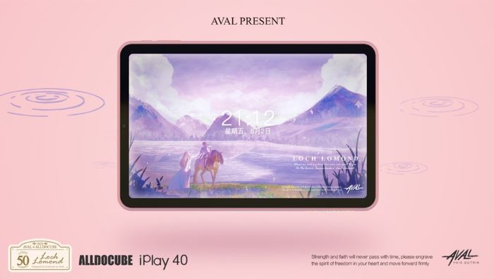 常州安沃尔数码，确认参展 2023 ChinaJoy BTOC