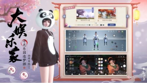 天涯明月刀x《陆小凤传奇》6月30日夏季资料片将来袭 天涯明月刀x《陆小凤传奇》6月30日夏季资料片将来袭