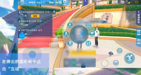 qq飞车怎么干杯  互动方法攻略