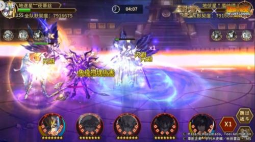 《圣斗士星矢：重生》全能角色神圣衣·天马个人秀