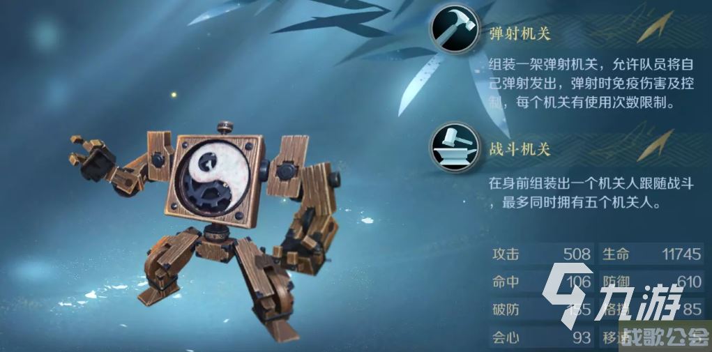 逆水寒手游身份技能盘点 逆水寒手游身份系统说明