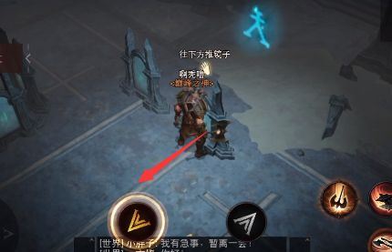 暗黑破坏神不朽镜子折射怎么玩