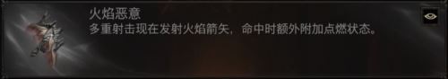 暗黑破坏神不朽猎魔人憎恨普攻流怎么玩 暗黑破坏神不朽猎魔人憎恨普攻流怎么玩