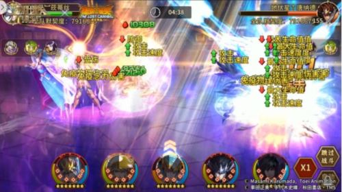 《圣斗士星矢：重生》全能角色神圣衣·天马个人秀