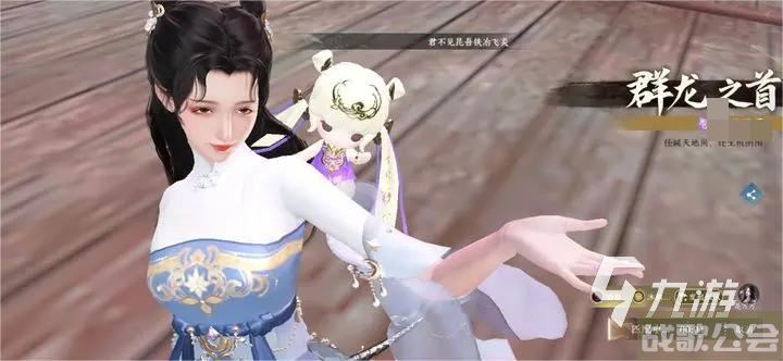 逆水寒手游3v3怎么玩 逆水寒手游3v3玩法攻略分享