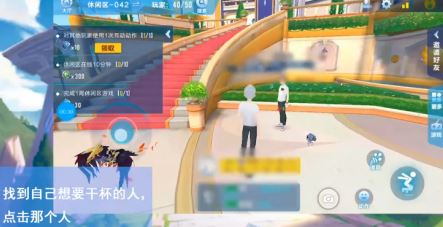 qq飞车怎么干杯  互动方法攻略