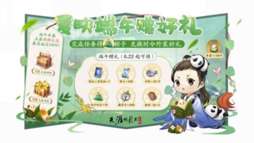 天涯明月刀x《陆小凤传奇》6月30日夏季资料片将来袭 天涯明月刀x《陆小凤传奇》6月30日夏季资料片将来袭