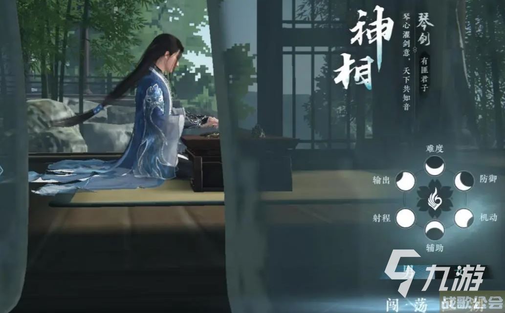 逆水寒手游神相武器有哪些 逆水寒手游神相武器详细介绍