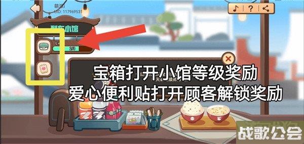 崩坏星穹铁道开饭之道怎么玩 120星琼轻松到手