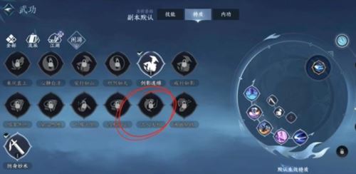 逆水寒手游幸运值怎么获得