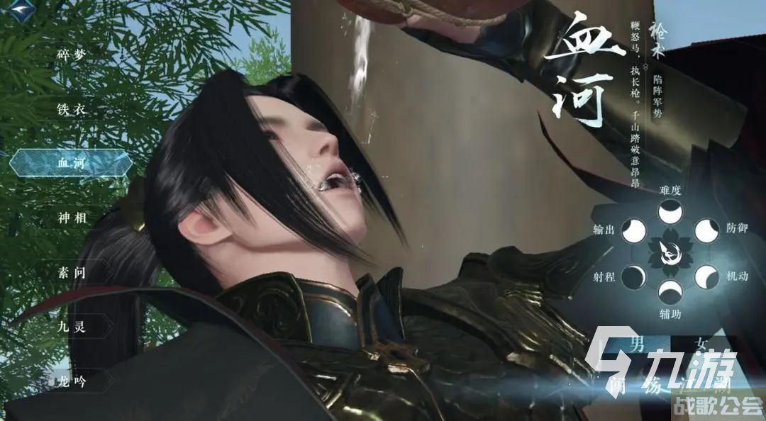 逆水寒手游血河和九灵哪个好玩 血河和九灵职业对比分析