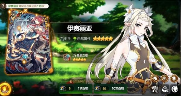 第七史诗雌蕊圣叶怎么刷 材料位置一览