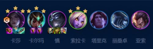 金铲铲之战S9圣杯神谕卡莎怎么玩 金铲铲之战S9圣杯神谕卡莎怎么玩