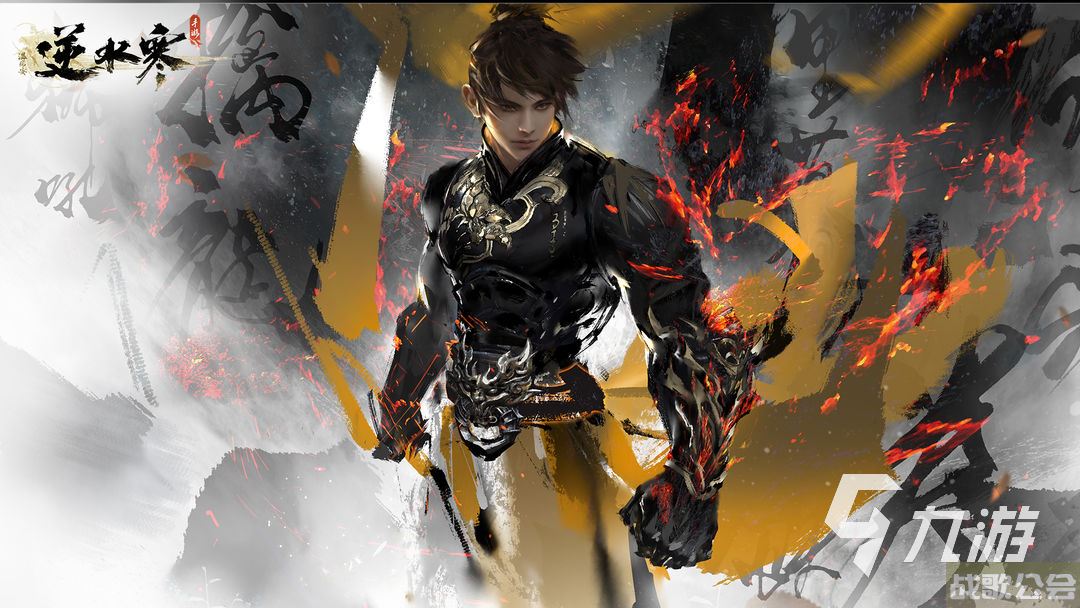 逆水寒手游铁衣偷师技能怎么选 铁衣偷师技能详情分析