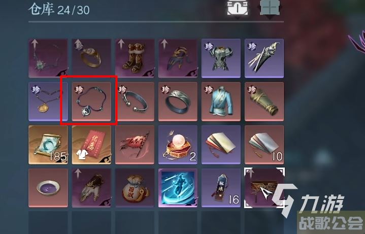 逆水寒手游幸运值怎么刷 逆水寒手游幸运值提升方法​