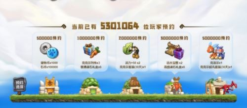 倒计时1天《新石器时代》6月28日公测 预下载已开启 倒计时1天《新石器时代》6月28日公测 预下载已开启