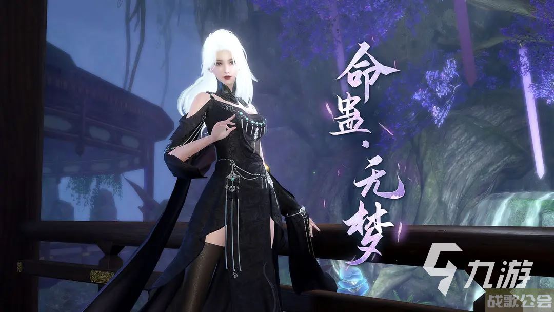 逆水寒手游血河和九灵哪个好玩 血河和九灵职业对比分析