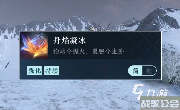 逆水寒手游碎梦偷师可以偷什么技能 逆水寒手游偷师玩法介绍