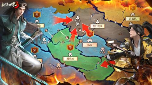 决战临安之巅《剑侠世界3》逐鹿天下S2赛季决赛开启
