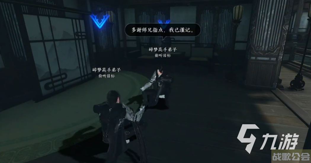 逆水寒手游碎梦偷师可以偷什么技能 逆水寒手游偷师玩法介绍 逆水寒手游碎梦偷师可以偷什么技能 逆水寒手游偷师玩法介绍