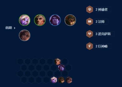 金铲铲之战S9圣杯神谕卡莎怎么玩 金铲铲之战S9圣杯神谕卡莎怎么玩