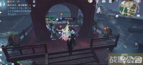 逆水寒手游氪金可获取哪些内功 氪金内功获取攻略