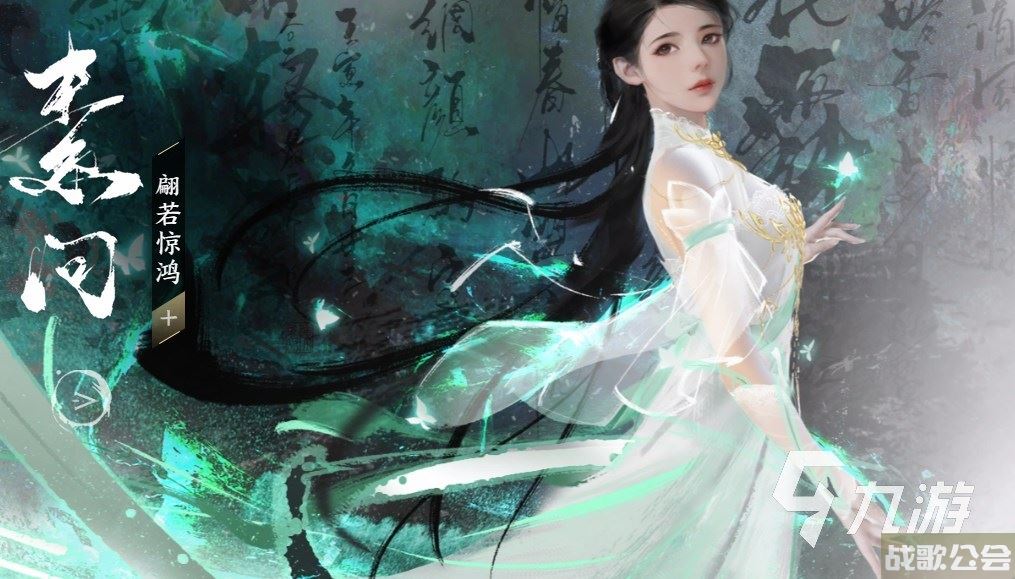 逆水寒手游和端游有什么区别呢 是同一个游戏吗 逆水寒手游和端游有什么区别呢 是同一个游戏吗