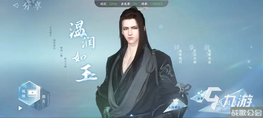 逆水寒手游玩法介绍 逆水寒手游玩法有哪些