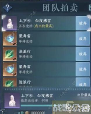 逆水寒手游氪金攻略 零氪/微氪/大氪党怎么玩 逆水寒手游氪金攻略 零氪/微氪/大氪党怎么玩