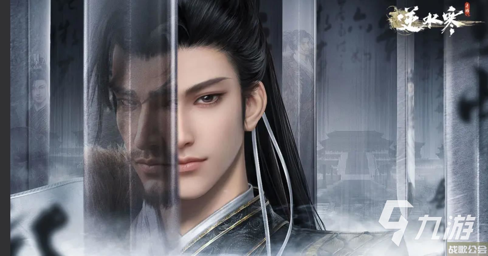 逆水寒手游碎梦介绍 逆水寒手游碎梦职业新手攻略