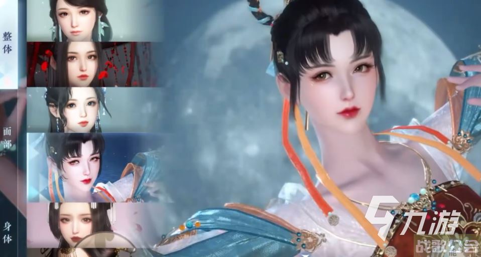 逆水寒手游云捏脸怎么玩 逆水寒手游云捏脸玩法介绍