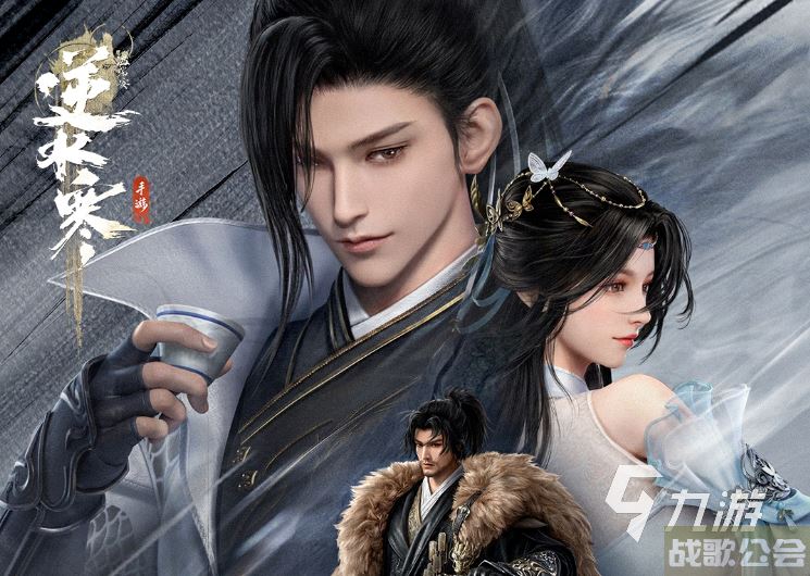 逆水寒手游无根门介绍 逆水寒手游无根门门派介绍