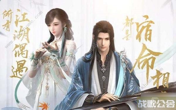 逆水寒手游地图探索攻略 所有地图山洞坐标在哪里大全