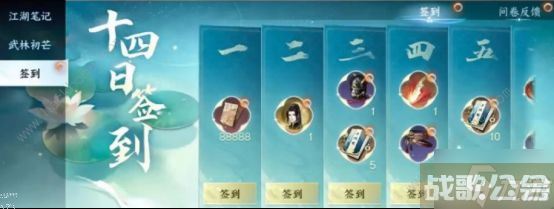 逆水寒手游氪金攻略 零氪/微氪/大氪党怎么玩 逆水寒手游氪金攻略 零氪/微氪/大氪党怎么玩