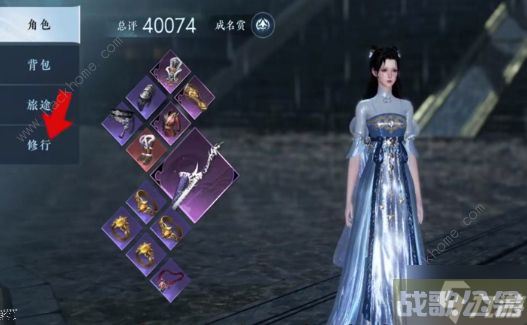 逆水寒手游舞阳城外城攻略 舞阳城外城全BOSS打法技巧