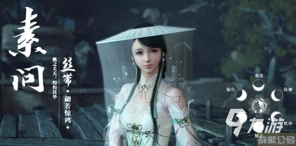 逆水寒手游玩什么职业好呢 逆水寒手游职业推荐