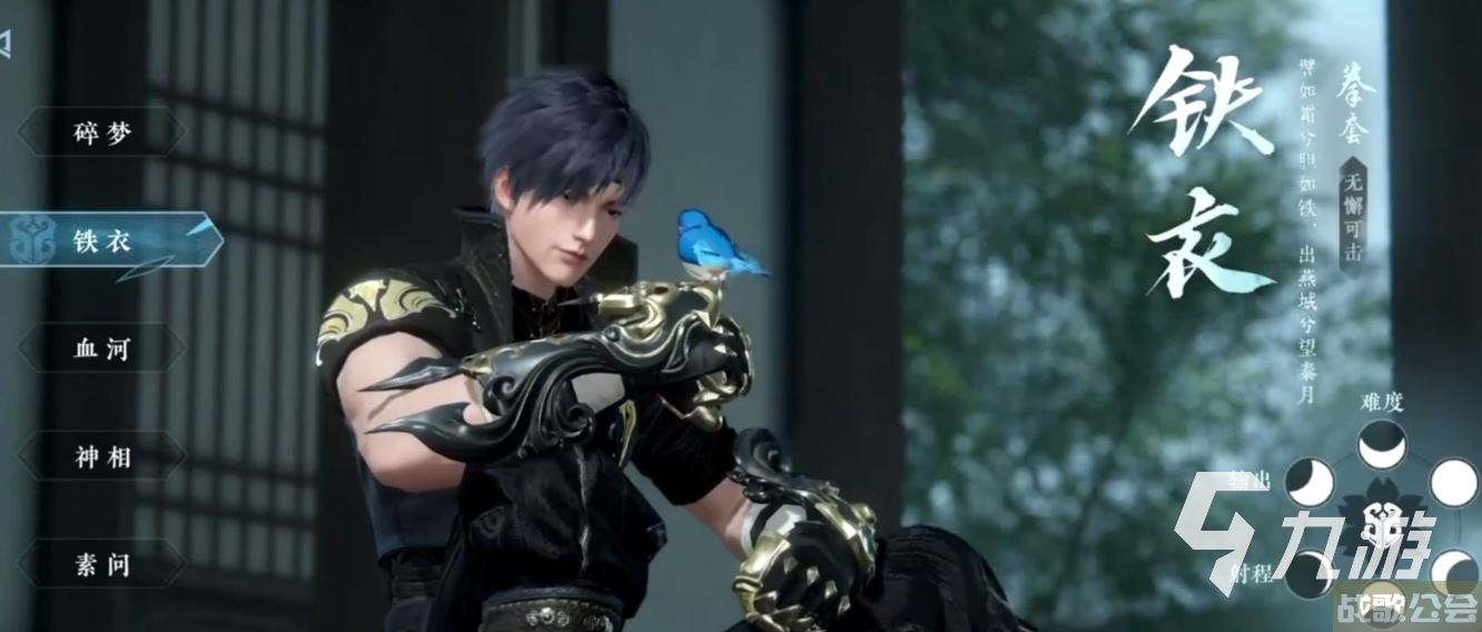 逆水寒手游怎么玩介绍 逆水寒手游玩法攻略 逆水寒手游怎么玩介绍 逆水寒手游玩法攻略