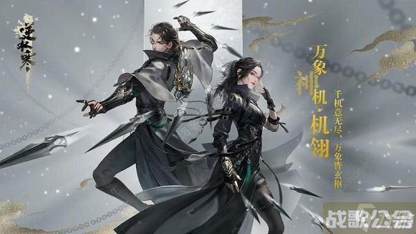 逆水寒手游地图探索攻略 所有地图山洞坐标在哪里大全