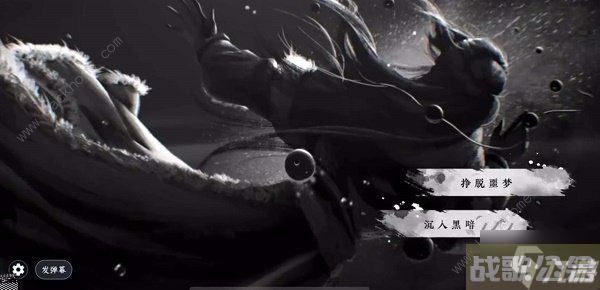 逆水寒手游隐藏黑白怎么弄 黑白挑染发型获取攻略 逆水寒手游隐藏黑白怎么弄 黑白挑染发型获取攻略