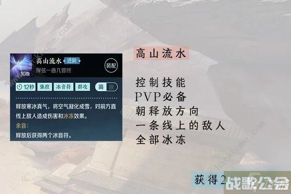 逆水寒手游神相适合平民吗 新手神相培养攻略