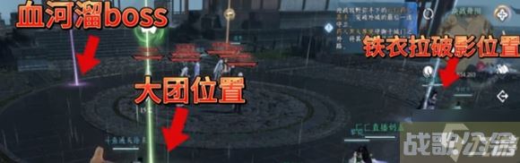逆水寒手游舞阳城外城攻略 舞阳城外城全BOSS打法技巧