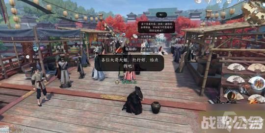 逆水寒手游丐帮奇遇任务攻略 丐帮奇遇怎么触发