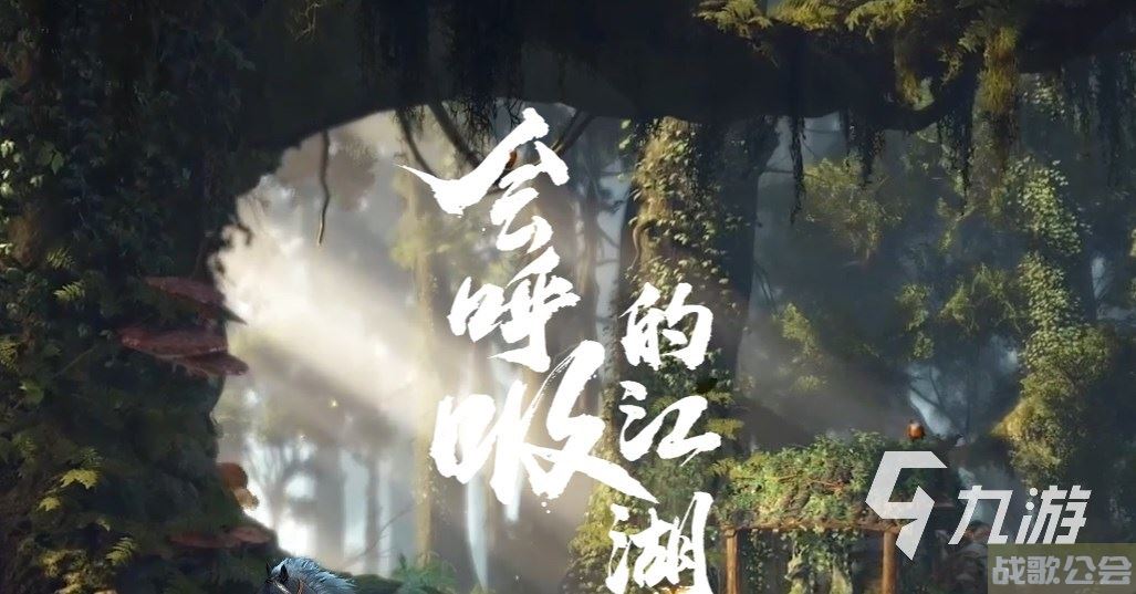 逆水寒手游是哪个公司的呢 逆水寒手游公司介绍