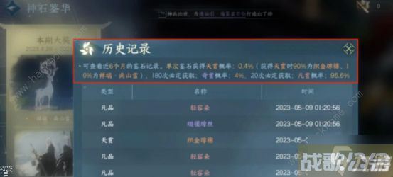 逆水寒手游氪金攻略 零氪/微氪/大氪党怎么玩 逆水寒手游氪金攻略 零氪/微氪/大氪党怎么玩