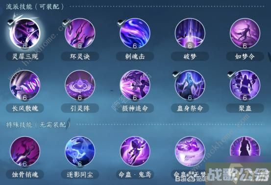 逆水寒手游PVP及PVE技能加点攻略 人物属性怎么加点