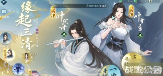 逆水寒手游氪金可获取哪些内功 氪金内功获取攻略