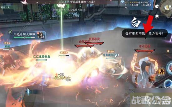 逆水寒手游舞阳城外城攻略 舞阳城外城全BOSS打法技巧