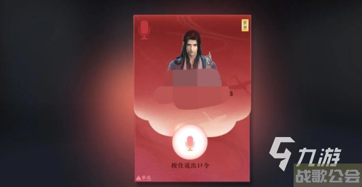 逆水寒手游是点卡收费么 逆水寒手游收费模式介绍