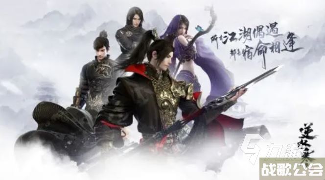 逆水寒手游平民攻略大全 逆水寒手游平民玩家开荒指南 逆水寒手游平民攻略大全 逆水寒手游平民玩家开荒指南