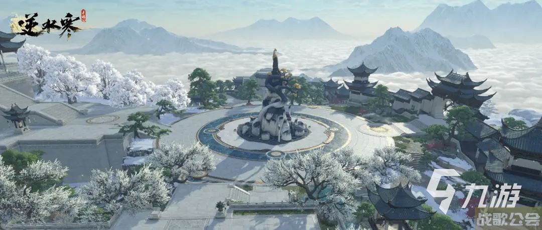 逆水寒手游交易系统介绍 交易系统详情科普